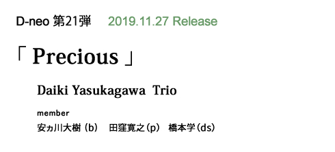 _CLWJ D-neo 21e@wPreciousx  Daiki Yasukagawa  Trio      (b) cEVipj{widsj