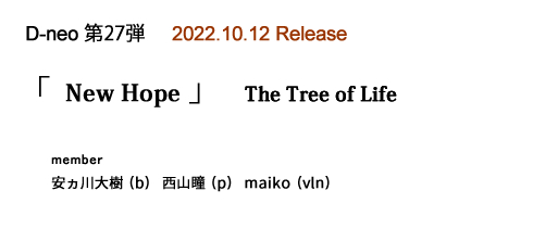 _CLWJ D-neo 24e@wmahorobax  The Tree of Life