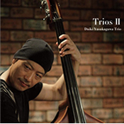 D-musica 第28弾　『Trios�U』　安ヵ川大樹トリオ  Daiki Yasukagawa Trio